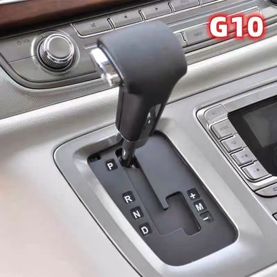 SAIC Maxus G10 Shift Lever Ball Head La combinazione perfetta di stile e funzionalità